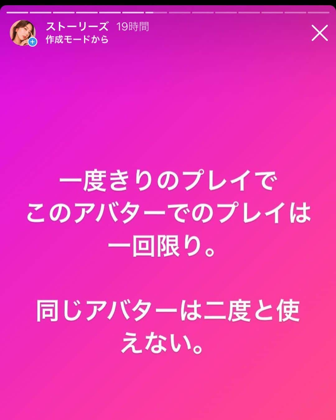 香川絵馬さんのインスタグラム写真 - (香川絵馬Instagram)「鍵アカのストーリーシェア〜。  ほんとに、自分を否定したり 誰か別の人みたいになろうとしてる場合じゃないよね。  自分100%で生きるのが普通になるといいな。」2月18日 17時00分 - ema_kagawa