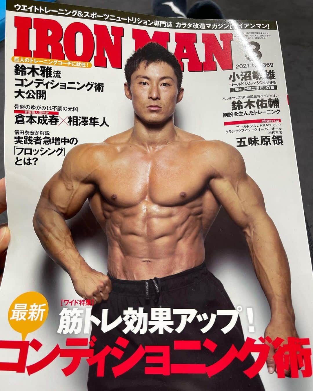 岡田遼さんのインスタグラム写真 - (岡田遼Instagram)「IRONMAN3月号  @limitest_official  photo by @haruka_stella  #LIMITEST #SHOOTOPROTEIN #IRONMAN」2月18日 17時30分 - ryookada14