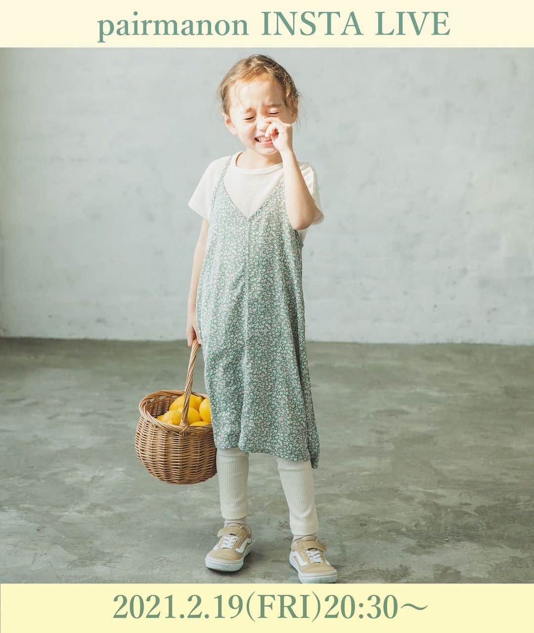 coucou manon フォトイベントをする子供服ブランドのインスタグラム