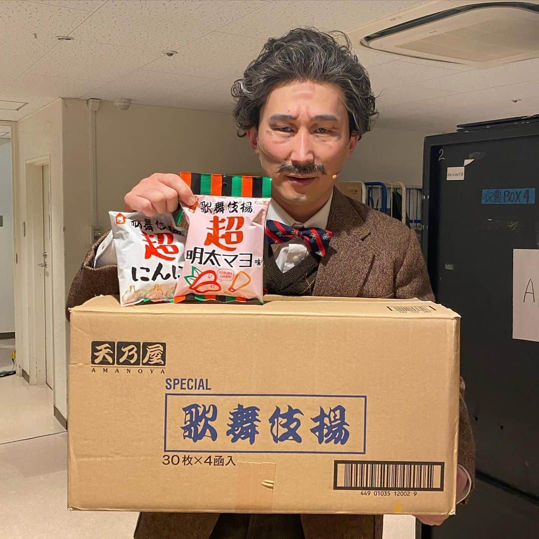 じろうさんのインスタグラム写真 - (じろうInstagram)「大阪でも歌舞伎揚食べたいな〜ってラジオでつついたらすぐ大量に送ってくれたよ。天乃屋はちょろいね〜。 ありがとうございます🙋‍♀️」2月18日 17時50分 - sissonne_jiro