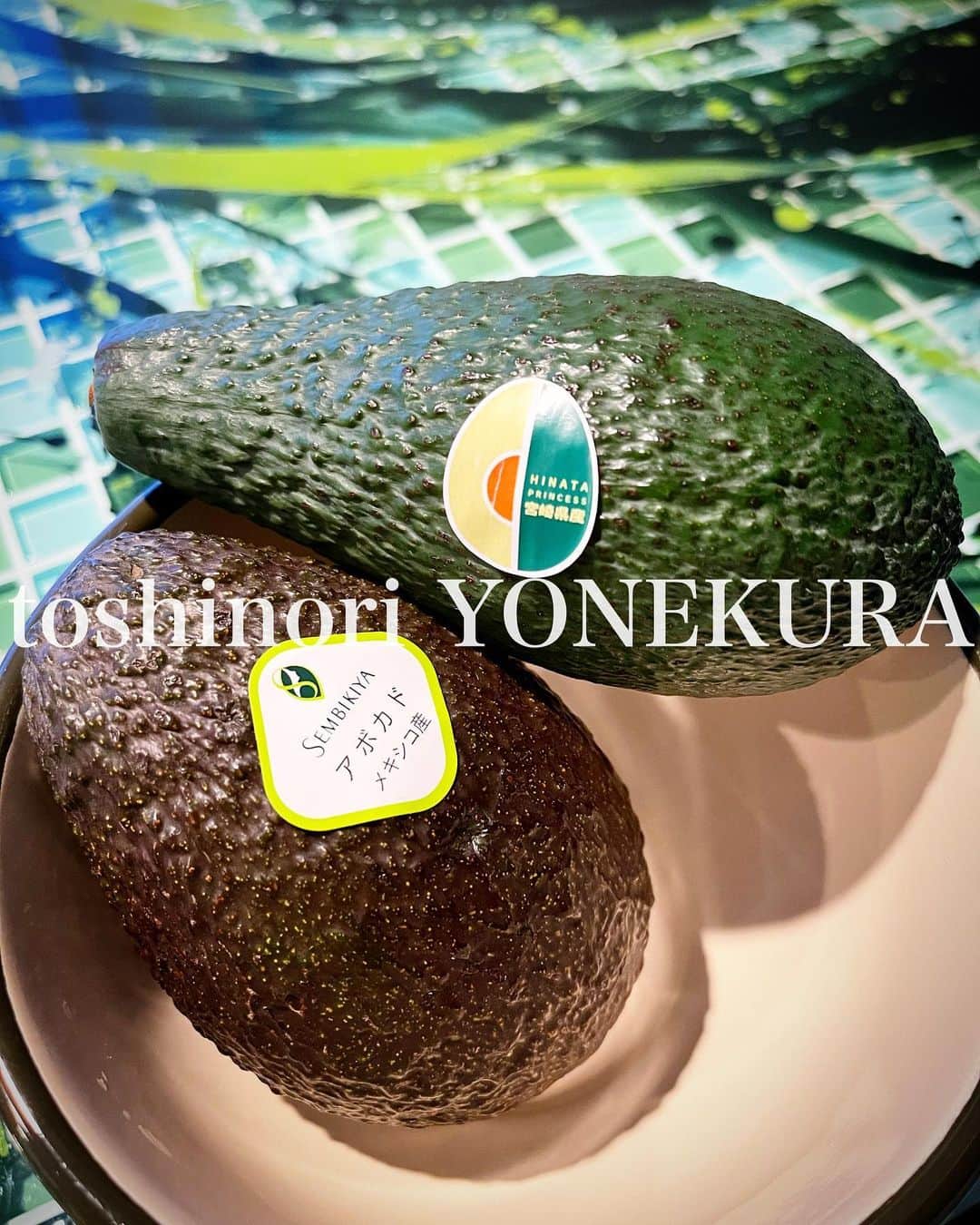 米倉利紀さんのインスタグラム写真 - (米倉利紀Instagram)「avocados #千疋屋 #宮崎産 #食べ比べ」2月18日 17時50分 - toshi_yonekura