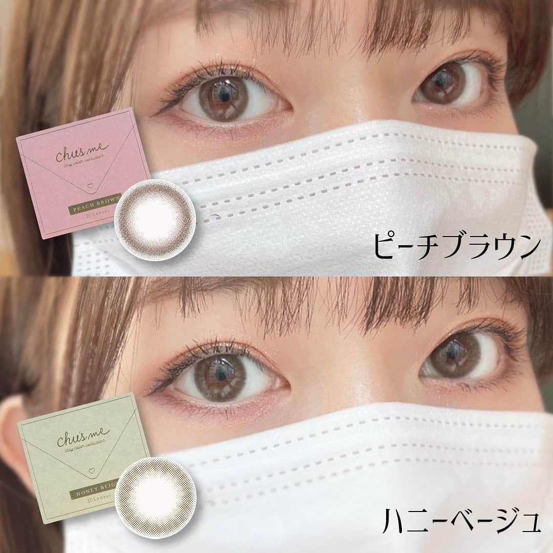 カラコン・コスメ通販Luvlit officialさんのインスタグラム写真 - (カラコン・コスメ通販Luvlit officialInstagram)「／﻿ 10%OFF開催中♡♡﻿ ＼﻿ ﻿ ゆうこすプロデュース『Chu's me』﻿ 全色着用レビューしました！﻿ ﻿ 目元しか見えないマスク生活の今こそ！﻿ モテカラコンで可愛く😷💓﻿ ﻿ マスクを着用した状態だと、﻿ 目元が強調されるのでカラコンが映える♡﻿ いつも着けないデザインも挑戦しやすい♡﻿ と思いました🙋‍♀️🙋‍♀️✨﻿ ﻿ ﻿ #カラコン #カラコンレポ #カラコンレビュー #カラコン着画 #カラコン通販 #カラコン比較 #カラコン紹介 #チューズミー #chusme #ゆうこす #ゆうこすカラコン #モテカラコン #マスク #マスクメイク #マスク美人 #マスク女子 #マスクコーデ #eyemakeup #アイメイク #マスク生活」2月18日 17時44分 - luvlit.jp