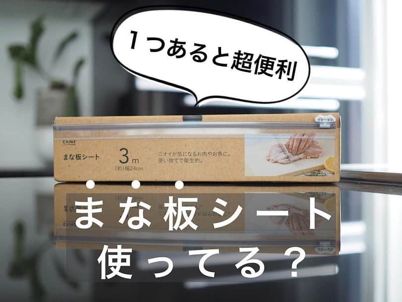 Locariのインスタグラム