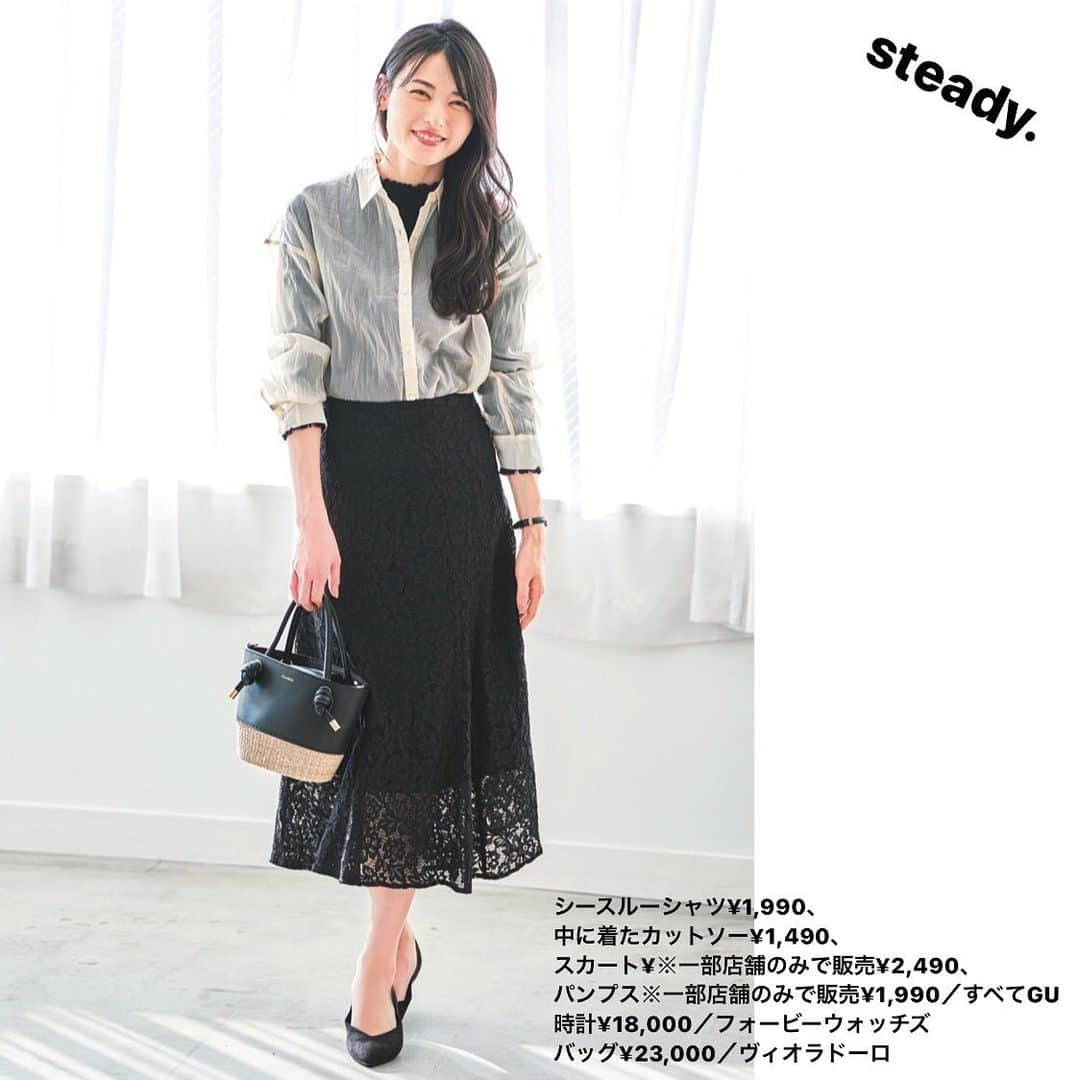 steady.さんのインスタグラム写真 - (steady.Instagram)「.﻿ 2/18（木）【#ステディ明日のお仕事コーデ】﻿ ﻿ steady.3月号はユニクロ&GU特集！﻿ ﻿ 黒ニットの上にトレンドの﻿ シースルーシャツをON！﻿ ﻿ エレガントな黒コーデも洗練度がアップします。﻿ ﻿ 【#ステディ明日のお仕事コーデ】では、﻿ 働く大人女子たちにぴったりのコーデを紹介！﻿ 明日のお仕事服の参考にしてみてね😊🌟﻿ ﻿ #steady #雑誌ステディ #宝島社 #steady3月号 #ファッション #雑誌 #ファッション誌 #fashion #毎日コーデ #明日のコーデ #今日のコーデ #お仕事コーデ #オフィスカジュアル #スカートコーデ  #通勤コーデ #トレンドファッション #今日の服 #明日の服 #シースルーシャツ #レイヤード #GU #フォービーウォッチズ #ヴィオラドーロ #プチプラ #着回しコーデ #着回し」2月18日 18時01分 - steady_tkj