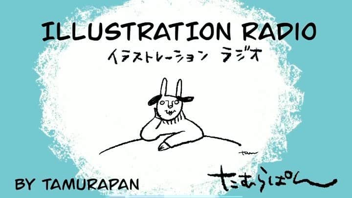 たむらぱんのインスタグラム：「はろ！official YouTubeで、Illustration Radio なるものを始めます😀見た観た聞いたこと思ったこと、何かの感想など。イラストと共にひとり喋り（なんと）でお届けします。刺激のないYouTubeとして確立できたらと思います。わら。喋りも鍛えます。わら。ぼんやり楽しんで貰えたら嬉しいな。  観た感想、読んだ感想、食べた感想、行った感想など、◯◯ついてイラストレーションラジオしてほしいと何かリクエストがあれば、追々お応えて行きたいと思ってるのでコメントしてね。 音楽、本、動物、映画、展示、チョコレート、コーヒー、ビール、、、世の中には色んなものがあるなぁ🤤  #illustration #radio #たむらぱん #tamurapan #youtube  #たむら絵」