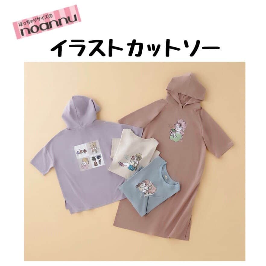 【公式】noannuのインスタグラム