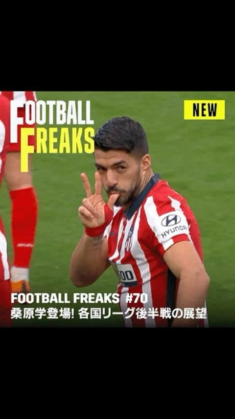 DAZN JAPANのインスタグラム