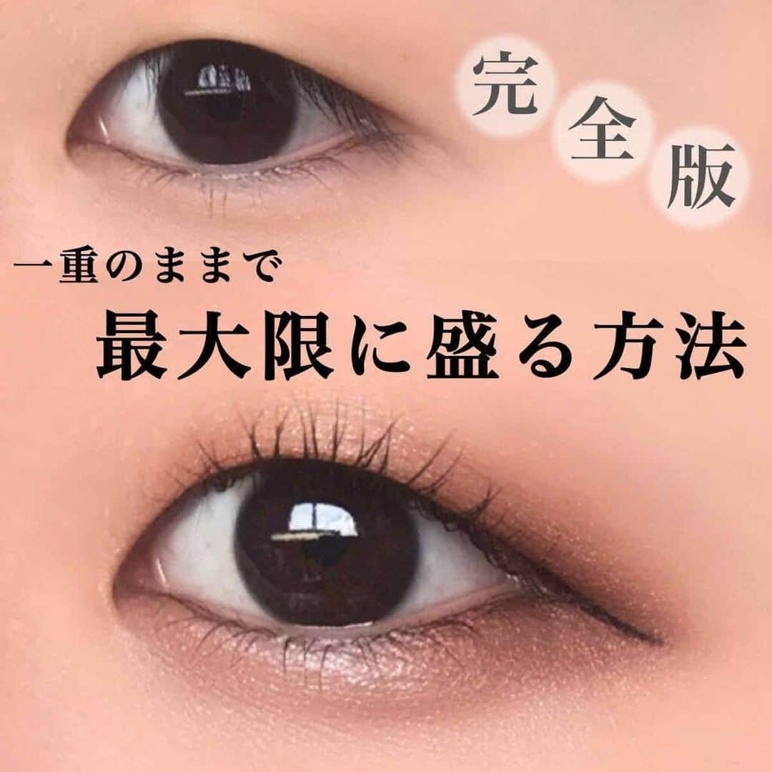 LIPS(リップス)-コスメ・メイク動画のインスタグラム