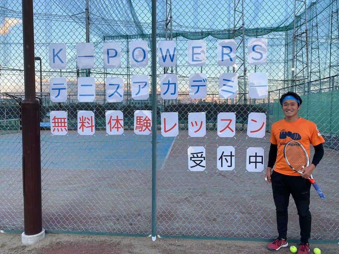 吉田伊織のインスタグラム：「もしかすると僕と練習できるかも！？ 是非一度参加してみてください！ @k_powers_tennis_academy.ssg」