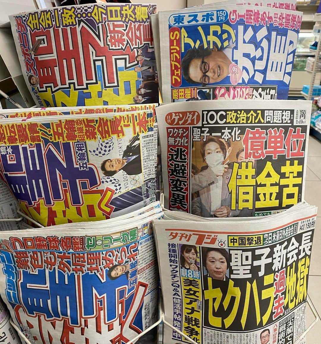 東京DANDYのインスタグラム：「#橋本 聖子」