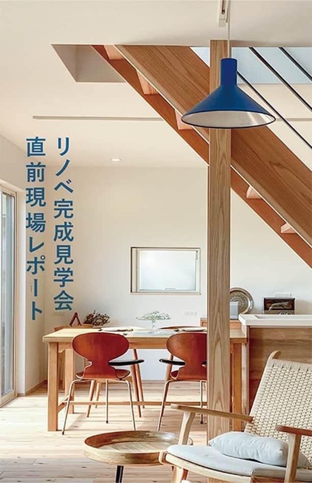 takanohomeのインスタグラム