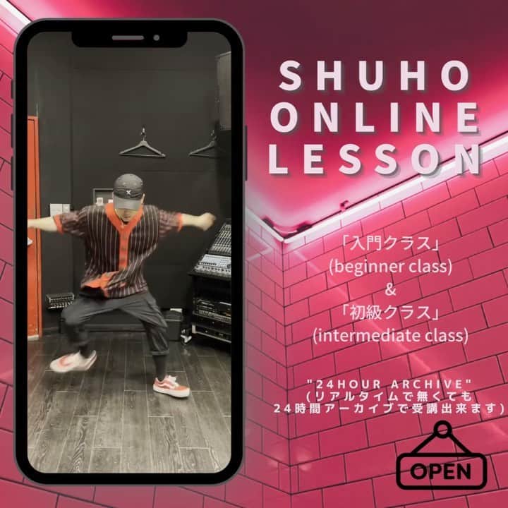 SHUHOのインスタグラム：「次回オンラインレッスンのスケジュールです🤲﻿ ﻿  2/21(SUN)﻿ ﻿入門クラス 18:30〜19:30﻿  2/25(THU) 初級クラス 18:30〜19:30  ﻿ @shuho_onlinelesson  ﻿ 基礎から掘り下げてレッスンしてく内容です✊✨﻿ ﻿ ﻿"24hour archive" リアルタイムで受講出来ない方もアーカイブで24時間チェック出来ます🙆‍♂️﻿ ﻿ ﻿ 詳しい内容や申し込みはDMで🙏✨  If you want to take my online lessons overseas, please DM me🙆‍♂️✨✨✨」