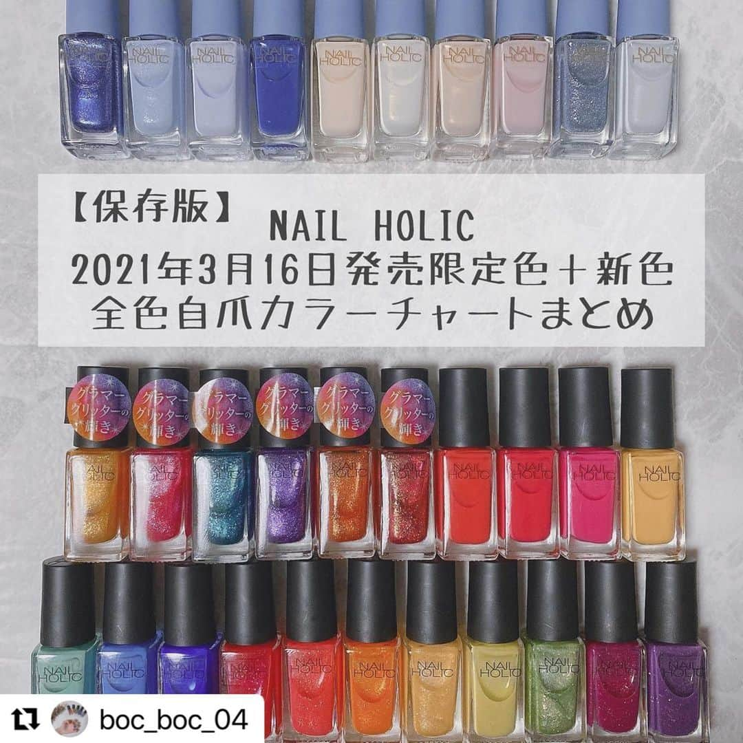 NAIL HOLICのインスタグラム