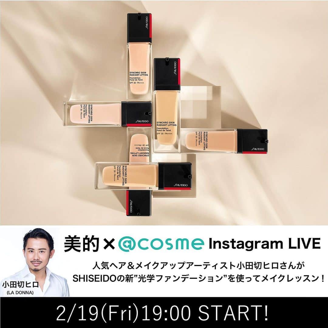 小田切ヒロのインスタグラム