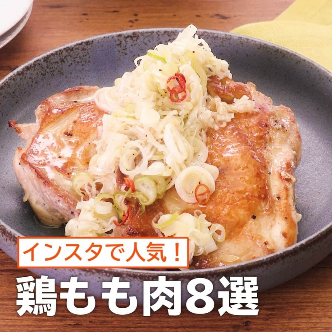 DELISH KITCHENのインスタグラム