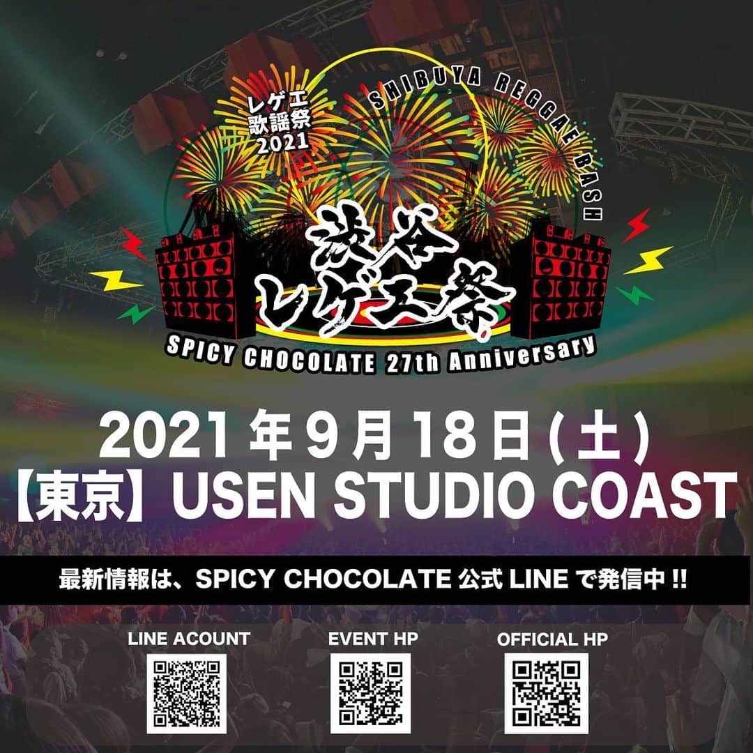 SPICY CHOCOLATEのインスタグラム：「✴︎ 渋谷レゲエ祭2021  まで、残り７ヶ月......。  さて今年はどうなることやら⁉️  最新情報は、  SPICY CHOCOLATE 公式LINEを  フォローよろしく‼️  2021年9月18日(土) at. USEN STUDIO COAST  #全力前進 #渋谷レゲエ祭」