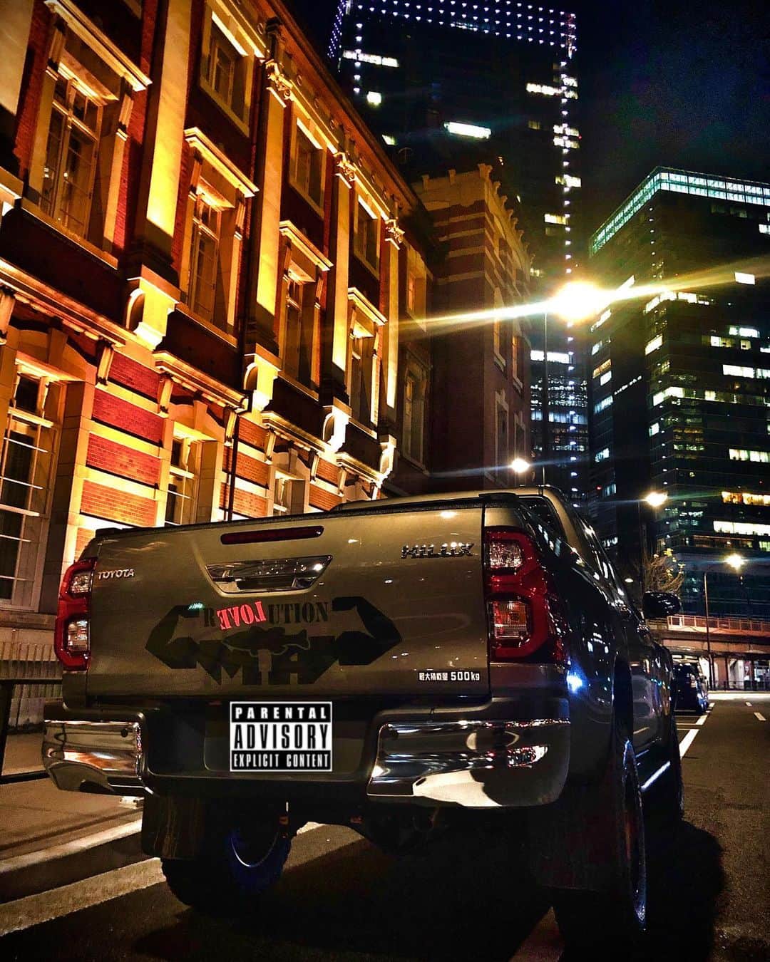 佐々木洋平のインスタグラム：「HILUX × 東京駅  #ハイラックス  #東京駅  #nightphotography  #ライトアップ」