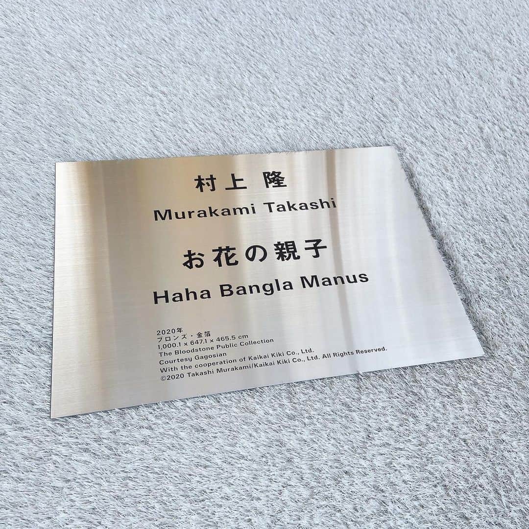 上田祥子さんのインスタグラム写真 - (上田祥子Instagram)「仕事で六本木ヒルズ方面へ。 高さ10m程もある村上隆の「お花の親子」にはじめて接近。黄金の見事なその姿に、思わず合掌しそうになりました。#お花の親子　#六本木ヒルズ」2月18日 20時21分 - uedasachikoinsta