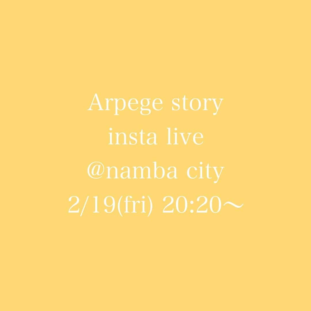 のインスタグラム：「﻿ ﻿ ◾️インスタライブ告知◾️﻿ 2/19(金) 20:20〜﻿ ﻿ ﻿ ショップスタッフがリアルにお伝えします！﻿ コメントもたくさんお待ちしております✨﻿ ﻿ 店舗同時開催の10%OFFのご案内、﻿ 人気商品の着回しのご紹介をします🌸﻿ ﻿ ﻿ ぜひおうちショッピングのご参考にしてください🛍﻿ ﻿ #arpegestory﻿ #apuweiserriche﻿ #jusglitty﻿ #rirandture ﻿ #mystrada﻿ #cadune ﻿ #アルページュストーリー﻿ #ファッションの力を信じよう」