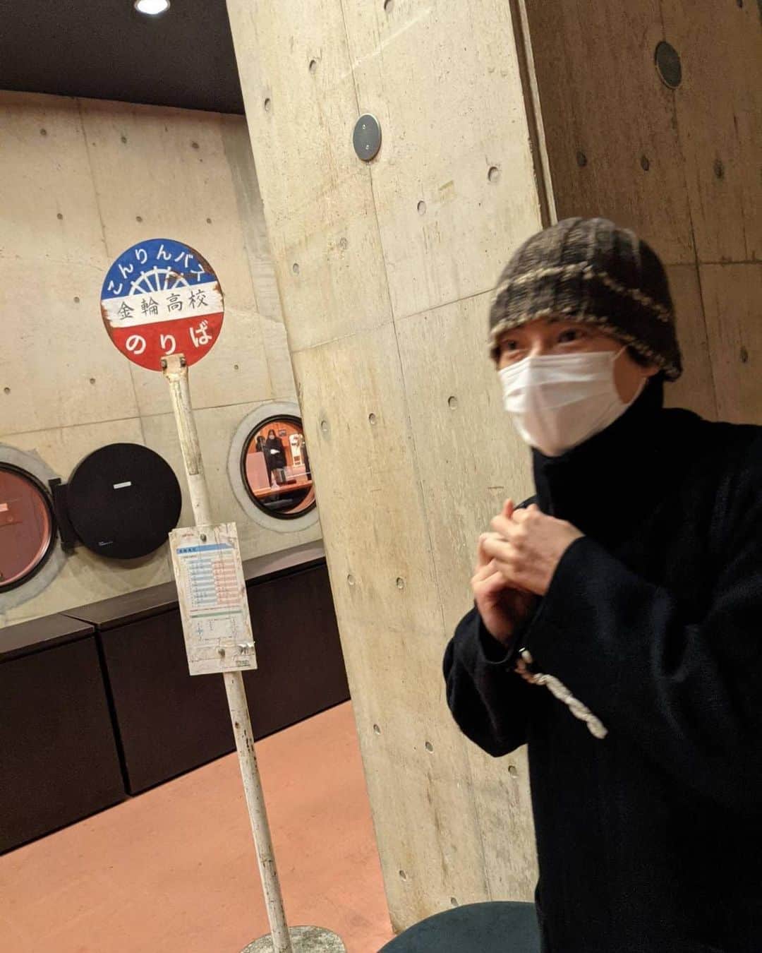 忍成修吾のインスタグラム：「金輪町（『イキウメの金輪町コレクション』）行って参りました。 オムニバスでライトなテイストで新鮮でした。面白かった~。演出の前川さんともお久しぶりにお会い出来ました。またご一緒出来るよう頑張ろ‼️」