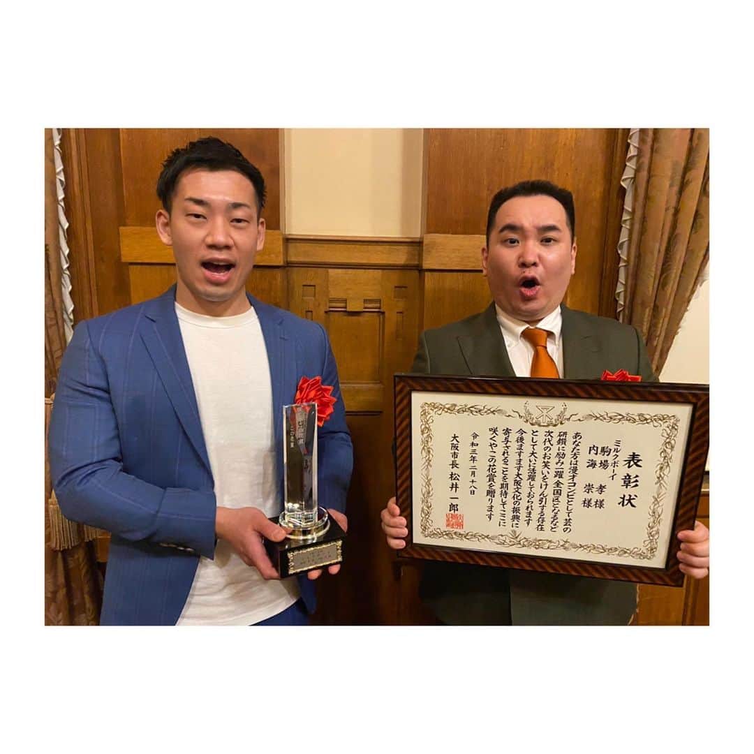 駒場孝のインスタグラム：「令和2年度「咲くやこの花賞」大衆芸能部門 を頂きました！ 歴史のある賞に選んで頂きました。 またミルクボーイに賞が増えて本当に嬉しいです！頑張ります！！」