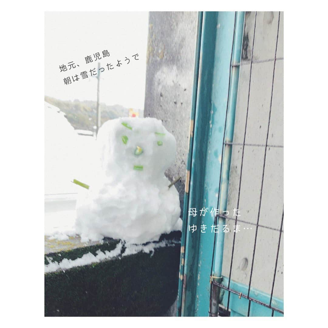 笹峯愛さんのインスタグラム写真 - (笹峯愛Instagram)「朝から 鹿児島の母より 雪が降ってるよ〜動画が 届きました。  コロナで行き来は難しくても 今は、こうやって ネットで繋がれる有り難さ。  動画の後に この雪だるまの写真も来ました。  日常があるって幸せ。 日常に遊びを作れるって幸せ。  時間に追われている日々よりも そう言う日常が良いですね。  実は、コロナになって それを痛感する日々です。  #幸せ について #考える #母 からの #ライン #鹿児島 #雪 #雪だるま」2月18日 20時31分 - mineco.m