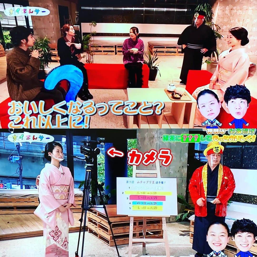 楠本千奈（神野千奈）さんのインスタグラム写真 - (楠本千奈（神野千奈）Instagram)「NHK Eテレ 「すイエんサー」出演させていただきました。再放送は2/20 10:00〜なのでまだ観てない方は是非どうぞ〜！子供番組ですがお茶漬け特集ということで普通に面白かったです😊 #nhk #eテレ #子供番組 #着物 #kimono #japanesetraditional #ochazuke #お茶漬け #japanesefood #和服 #japanesestyle」2月18日 20時44分 - tinakusumoto
