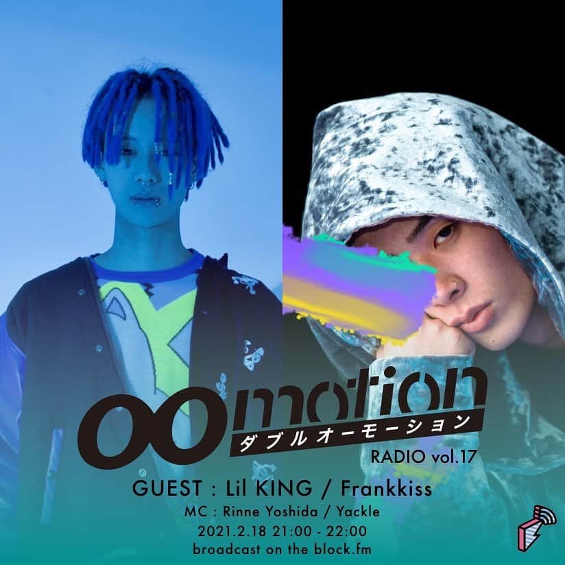 のインスタグラム：「今夜21時からは　#00motionRadio vol.17  21:00~22:00  MC : 吉田凜音 / Yackle Guest : Lil KING / Frankkiss  #blockfm #00motionradio」