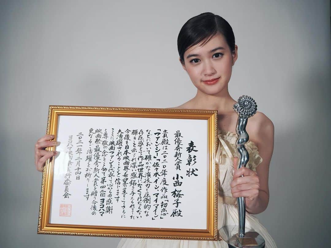 小西桜子さんのインスタグラム写真 - (小西桜子Instagram)「🎗🏆 改めまして、ヨコハマ映画祭のトロフィーと表彰状をいただきました。  映画を観てくださった皆様、映画を作ってくださった皆様、関わってくださったすべてに、心から感謝しています。深く。 ありがとうございました。」2月18日 20時38分 - sakurako_kns