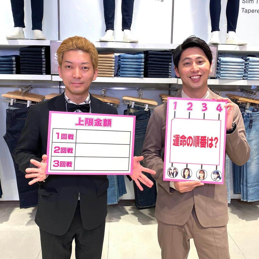 日本テレビ「ヒルナンデス！」さんのインスタグラム写真 - (日本テレビ「ヒルナンデス！」Instagram)「. 2月19日(金)放送 MCニューヨークの ３色ショッピング👗 この冬気になるファッション情報も満載✨ お楽しみに‼️☺️ (C)日本テレビ   #ヒルナンデス #3色ショッピング #ニューヨーク #嶋佐和也 #屋敷裕政」2月18日 20時40分 - hirunandesu_ntv_official