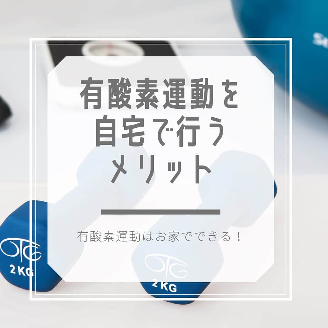 1分間でできる簡単宅トレのインスタグラム