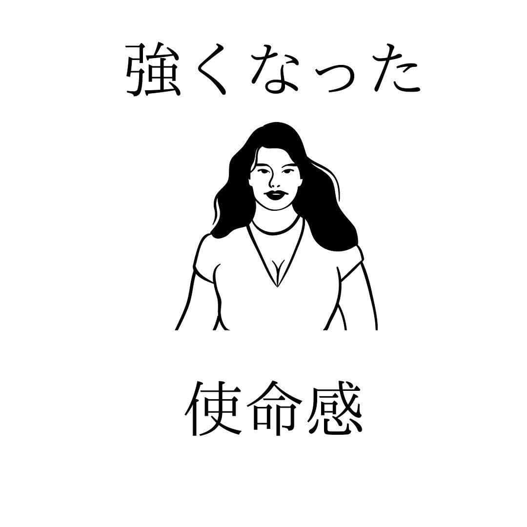 ママリさんのインスタグラム写真 - (ママリInstagram)「みなさんの強くなった事、弱くなった事も教えて下さい！ #ママリ #家族を話そう⠀﻿⁠⁠⠀⁠ ⁠.⠀⠀﻿⁠⠀⁠ ＝＝＝⠀⠀⁠ . . ⠀﻿⁠⠀⁠ @yamazakikanako_yuukizuke  さん、素敵な投稿をリポストさせていただき、ありがとうございました✨⁠⠀⁠ . ⁠⠀⁠ ⌒⌒⌒⌒⌒⌒⌒⌒⌒⌒⌒⌒⌒⌒⌒⌒*⁣⠀﻿⁠⠀⁠⠀⁠ みんなのおすすめアイテム教えて❤ ​⠀﻿⁠⠀⁠⠀⁠ #ママリ口コミ大賞 ​⁣⠀﻿⁠⠀⁠⠀⁠ ⠀﻿⁠⠀⁠⠀⁠ ⁣新米ママの毎日は初めてのことだらけ！⁣⁣⠀﻿⁠⠀⁠⠀⁠ その1つが、買い物。 ⁣⁣⠀﻿⁠⠀⁠⠀⁠ ⁣⁣⠀﻿⁠⠀⁠⠀⁠ 「家族のために後悔しない選択をしたい…」 ⁣⁣⠀﻿⁠⠀⁠⠀⁠ ⁣⁣⠀﻿⁠⠀⁠⠀⁠ そんなママさんのために、⁣⁣⠀﻿⁠⠀⁠⠀⁠ ＼子育てで役立った！／ ⁣⁣⠀﻿⁠⠀⁠⠀⁠ ⁣⁣⠀﻿⁠⠀⁠⠀⁠ あなたのおすすめグッズ教えてください🙏 ​ ​ ⁣⁣⠀﻿⁠⠀⁠⠀⁠ ⠀﻿⁠⠀⁠⠀⁠ 【応募方法】⠀﻿⁠⠀⁠⠀⁠ #ママリ口コミ大賞 をつけて、⠀﻿⁠⠀⁠⠀⁠ アイテム・サービスの口コミを投稿するだけ✨⠀﻿⁠⠀⁠⠀⁠ ⁣⁣⠀﻿⁠⠀⁠⠀⁠ (例)⠀﻿⁠⠀⁠⠀⁠ 「このママバッグは神だった」⁣⁣⠀﻿⁠⠀⁠⠀⁠ 「これで寝かしつけ助かった！」⠀﻿⁠⠀⁠⠀⁠ ⠀﻿⁠⠀⁠⠀⁠ あなたのおすすめ、お待ちしてます ​⠀﻿⁠⠀⁠⠀⁠ ⁣⠀⠀﻿⁠⠀⁠⠀⁠ * ⌒⌒⌒⌒⌒⌒⌒⌒⌒⌒⌒⌒⌒⌒⌒⌒*⁣⠀⠀⠀⁣⠀⠀﻿⁠⠀⁠⠀⁠ ⁣💫先輩ママに聞きたいことありませんか？💫⠀⠀⠀⠀⁣⠀⠀﻿⁠⠀⁠⠀⁠ .⠀⠀⠀⠀⠀⠀⁣⠀⠀﻿⁠⠀⁠⠀⁠ 「悪阻っていつまでつづくの？」⠀⠀⠀⠀⠀⠀⠀⁣⠀⠀﻿⁠⠀⁠⠀⁠ 「妊娠から出産までにかかる費用は？」⠀⠀⠀⠀⠀⠀⠀⁣⠀⠀﻿⁠⠀⁠⠀⁠ 「陣痛・出産エピソードを教えてほしい！」⠀⠀⠀⠀⠀⠀⠀⁣⠀⠀﻿⁠⠀⁠⠀⁠ .⠀⠀⠀⠀⠀⠀⁣⠀⠀﻿⁠⠀⁠⠀⁠ あなたの回答が、誰かの支えになる。⠀#コネヒト⠀⠀⠀⠀⠀⠀⁣⠀⠀﻿⁠⠀⁠⠀⁠ .⠀⠀⠀⠀⠀⠀⁣⠀⠀﻿⁠⠀⠀⠀⠀⠀⠀⠀⠀⠀⠀⠀⠀⁠⠀⁠⠀⁠ 運営：コネヒト株式会社 .　　　 👶🏻　💐　👶🏻　💐　👶🏻 💐　👶🏻 💐﻿⁠ #育児記録#育児日記#子育て#子育て記録 #ママあるある#赤ちゃんあるある #子育てあるある #育児あるある #赤ちゃんのいる暮らし#赤ちゃんのいる生活 #親バカ部男の子#親バカ部女の子 #育児の悩み#子育ての悩み#子育て中ママ #男の子ママ#女の子ママ#3人育児 #新生児#0歳 #1歳 #2歳 #3歳 #産後#出産」2月18日 21時03分 - mamari_official