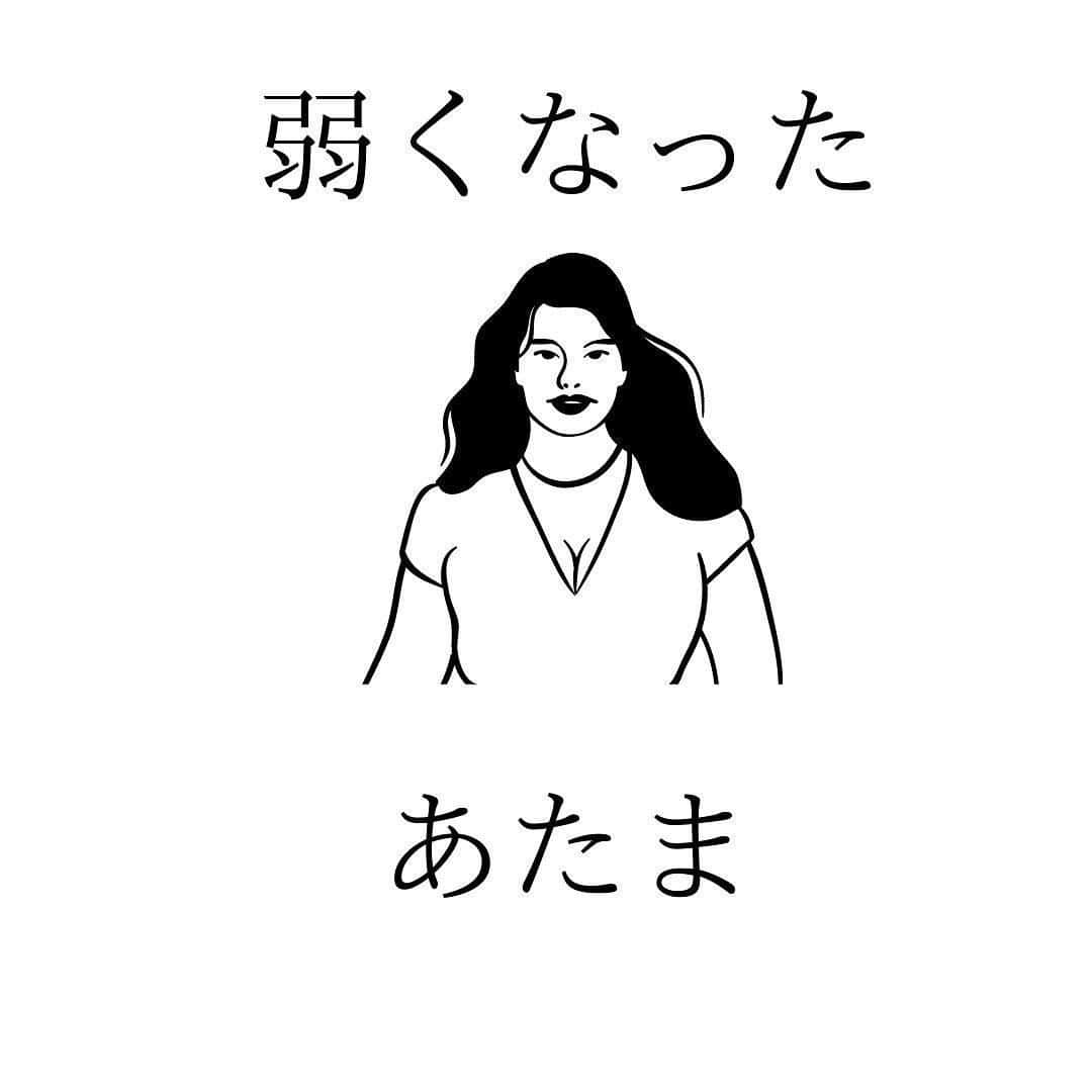 ママリさんのインスタグラム写真 - (ママリInstagram)「みなさんの強くなった事、弱くなった事も教えて下さい！ #ママリ #家族を話そう⠀﻿⁠⁠⠀⁠ ⁠.⠀⠀﻿⁠⠀⁠ ＝＝＝⠀⠀⁠ . . ⠀﻿⁠⠀⁠ @yamazakikanako_yuukizuke  さん、素敵な投稿をリポストさせていただき、ありがとうございました✨⁠⠀⁠ . ⁠⠀⁠ ⌒⌒⌒⌒⌒⌒⌒⌒⌒⌒⌒⌒⌒⌒⌒⌒*⁣⠀﻿⁠⠀⁠⠀⁠ みんなのおすすめアイテム教えて❤ ​⠀﻿⁠⠀⁠⠀⁠ #ママリ口コミ大賞 ​⁣⠀﻿⁠⠀⁠⠀⁠ ⠀﻿⁠⠀⁠⠀⁠ ⁣新米ママの毎日は初めてのことだらけ！⁣⁣⠀﻿⁠⠀⁠⠀⁠ その1つが、買い物。 ⁣⁣⠀﻿⁠⠀⁠⠀⁠ ⁣⁣⠀﻿⁠⠀⁠⠀⁠ 「家族のために後悔しない選択をしたい…」 ⁣⁣⠀﻿⁠⠀⁠⠀⁠ ⁣⁣⠀﻿⁠⠀⁠⠀⁠ そんなママさんのために、⁣⁣⠀﻿⁠⠀⁠⠀⁠ ＼子育てで役立った！／ ⁣⁣⠀﻿⁠⠀⁠⠀⁠ ⁣⁣⠀﻿⁠⠀⁠⠀⁠ あなたのおすすめグッズ教えてください🙏 ​ ​ ⁣⁣⠀﻿⁠⠀⁠⠀⁠ ⠀﻿⁠⠀⁠⠀⁠ 【応募方法】⠀﻿⁠⠀⁠⠀⁠ #ママリ口コミ大賞 をつけて、⠀﻿⁠⠀⁠⠀⁠ アイテム・サービスの口コミを投稿するだけ✨⠀﻿⁠⠀⁠⠀⁠ ⁣⁣⠀﻿⁠⠀⁠⠀⁠ (例)⠀﻿⁠⠀⁠⠀⁠ 「このママバッグは神だった」⁣⁣⠀﻿⁠⠀⁠⠀⁠ 「これで寝かしつけ助かった！」⠀﻿⁠⠀⁠⠀⁠ ⠀﻿⁠⠀⁠⠀⁠ あなたのおすすめ、お待ちしてます ​⠀﻿⁠⠀⁠⠀⁠ ⁣⠀⠀﻿⁠⠀⁠⠀⁠ * ⌒⌒⌒⌒⌒⌒⌒⌒⌒⌒⌒⌒⌒⌒⌒⌒*⁣⠀⠀⠀⁣⠀⠀﻿⁠⠀⁠⠀⁠ ⁣💫先輩ママに聞きたいことありませんか？💫⠀⠀⠀⠀⁣⠀⠀﻿⁠⠀⁠⠀⁠ .⠀⠀⠀⠀⠀⠀⁣⠀⠀﻿⁠⠀⁠⠀⁠ 「悪阻っていつまでつづくの？」⠀⠀⠀⠀⠀⠀⠀⁣⠀⠀﻿⁠⠀⁠⠀⁠ 「妊娠から出産までにかかる費用は？」⠀⠀⠀⠀⠀⠀⠀⁣⠀⠀﻿⁠⠀⁠⠀⁠ 「陣痛・出産エピソードを教えてほしい！」⠀⠀⠀⠀⠀⠀⠀⁣⠀⠀﻿⁠⠀⁠⠀⁠ .⠀⠀⠀⠀⠀⠀⁣⠀⠀﻿⁠⠀⁠⠀⁠ あなたの回答が、誰かの支えになる。⠀#コネヒト⠀⠀⠀⠀⠀⠀⁣⠀⠀﻿⁠⠀⁠⠀⁠ .⠀⠀⠀⠀⠀⠀⁣⠀⠀﻿⁠⠀⠀⠀⠀⠀⠀⠀⠀⠀⠀⠀⠀⁠⠀⁠⠀⁠ 運営：コネヒト株式会社 .　　　 👶🏻　💐　👶🏻　💐　👶🏻 💐　👶🏻 💐﻿⁠ #育児記録#育児日記#子育て#子育て記録 #ママあるある#赤ちゃんあるある #子育てあるある #育児あるある #赤ちゃんのいる暮らし#赤ちゃんのいる生活 #親バカ部男の子#親バカ部女の子 #育児の悩み#子育ての悩み#子育て中ママ #男の子ママ#女の子ママ#3人育児 #新生児#0歳 #1歳 #2歳 #3歳 #産後#出産」2月18日 21時03分 - mamari_official