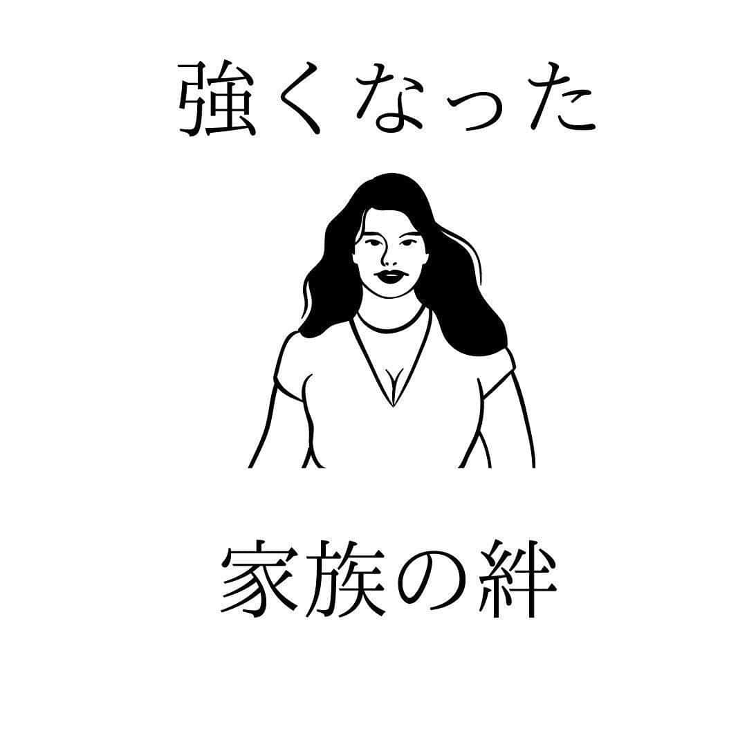 ママリさんのインスタグラム写真 - (ママリInstagram)「みなさんの強くなった事、弱くなった事も教えて下さい！ #ママリ #家族を話そう⠀﻿⁠⁠⠀⁠ ⁠.⠀⠀﻿⁠⠀⁠ ＝＝＝⠀⠀⁠ . . ⠀﻿⁠⠀⁠ @yamazakikanako_yuukizuke  さん、素敵な投稿をリポストさせていただき、ありがとうございました✨⁠⠀⁠ . ⁠⠀⁠ ⌒⌒⌒⌒⌒⌒⌒⌒⌒⌒⌒⌒⌒⌒⌒⌒*⁣⠀﻿⁠⠀⁠⠀⁠ みんなのおすすめアイテム教えて❤ ​⠀﻿⁠⠀⁠⠀⁠ #ママリ口コミ大賞 ​⁣⠀﻿⁠⠀⁠⠀⁠ ⠀﻿⁠⠀⁠⠀⁠ ⁣新米ママの毎日は初めてのことだらけ！⁣⁣⠀﻿⁠⠀⁠⠀⁠ その1つが、買い物。 ⁣⁣⠀﻿⁠⠀⁠⠀⁠ ⁣⁣⠀﻿⁠⠀⁠⠀⁠ 「家族のために後悔しない選択をしたい…」 ⁣⁣⠀﻿⁠⠀⁠⠀⁠ ⁣⁣⠀﻿⁠⠀⁠⠀⁠ そんなママさんのために、⁣⁣⠀﻿⁠⠀⁠⠀⁠ ＼子育てで役立った！／ ⁣⁣⠀﻿⁠⠀⁠⠀⁠ ⁣⁣⠀﻿⁠⠀⁠⠀⁠ あなたのおすすめグッズ教えてください🙏 ​ ​ ⁣⁣⠀﻿⁠⠀⁠⠀⁠ ⠀﻿⁠⠀⁠⠀⁠ 【応募方法】⠀﻿⁠⠀⁠⠀⁠ #ママリ口コミ大賞 をつけて、⠀﻿⁠⠀⁠⠀⁠ アイテム・サービスの口コミを投稿するだけ✨⠀﻿⁠⠀⁠⠀⁠ ⁣⁣⠀﻿⁠⠀⁠⠀⁠ (例)⠀﻿⁠⠀⁠⠀⁠ 「このママバッグは神だった」⁣⁣⠀﻿⁠⠀⁠⠀⁠ 「これで寝かしつけ助かった！」⠀﻿⁠⠀⁠⠀⁠ ⠀﻿⁠⠀⁠⠀⁠ あなたのおすすめ、お待ちしてます ​⠀﻿⁠⠀⁠⠀⁠ ⁣⠀⠀﻿⁠⠀⁠⠀⁠ * ⌒⌒⌒⌒⌒⌒⌒⌒⌒⌒⌒⌒⌒⌒⌒⌒*⁣⠀⠀⠀⁣⠀⠀﻿⁠⠀⁠⠀⁠ ⁣💫先輩ママに聞きたいことありませんか？💫⠀⠀⠀⠀⁣⠀⠀﻿⁠⠀⁠⠀⁠ .⠀⠀⠀⠀⠀⠀⁣⠀⠀﻿⁠⠀⁠⠀⁠ 「悪阻っていつまでつづくの？」⠀⠀⠀⠀⠀⠀⠀⁣⠀⠀﻿⁠⠀⁠⠀⁠ 「妊娠から出産までにかかる費用は？」⠀⠀⠀⠀⠀⠀⠀⁣⠀⠀﻿⁠⠀⁠⠀⁠ 「陣痛・出産エピソードを教えてほしい！」⠀⠀⠀⠀⠀⠀⠀⁣⠀⠀﻿⁠⠀⁠⠀⁠ .⠀⠀⠀⠀⠀⠀⁣⠀⠀﻿⁠⠀⁠⠀⁠ あなたの回答が、誰かの支えになる。⠀#コネヒト⠀⠀⠀⠀⠀⠀⁣⠀⠀﻿⁠⠀⁠⠀⁠ .⠀⠀⠀⠀⠀⠀⁣⠀⠀﻿⁠⠀⠀⠀⠀⠀⠀⠀⠀⠀⠀⠀⠀⁠⠀⁠⠀⁠ 運営：コネヒト株式会社 .　　　 👶🏻　💐　👶🏻　💐　👶🏻 💐　👶🏻 💐﻿⁠ #育児記録#育児日記#子育て#子育て記録 #ママあるある#赤ちゃんあるある #子育てあるある #育児あるある #赤ちゃんのいる暮らし#赤ちゃんのいる生活 #親バカ部男の子#親バカ部女の子 #育児の悩み#子育ての悩み#子育て中ママ #男の子ママ#女の子ママ#3人育児 #新生児#0歳 #1歳 #2歳 #3歳 #産後#出産」2月18日 21時03分 - mamari_official