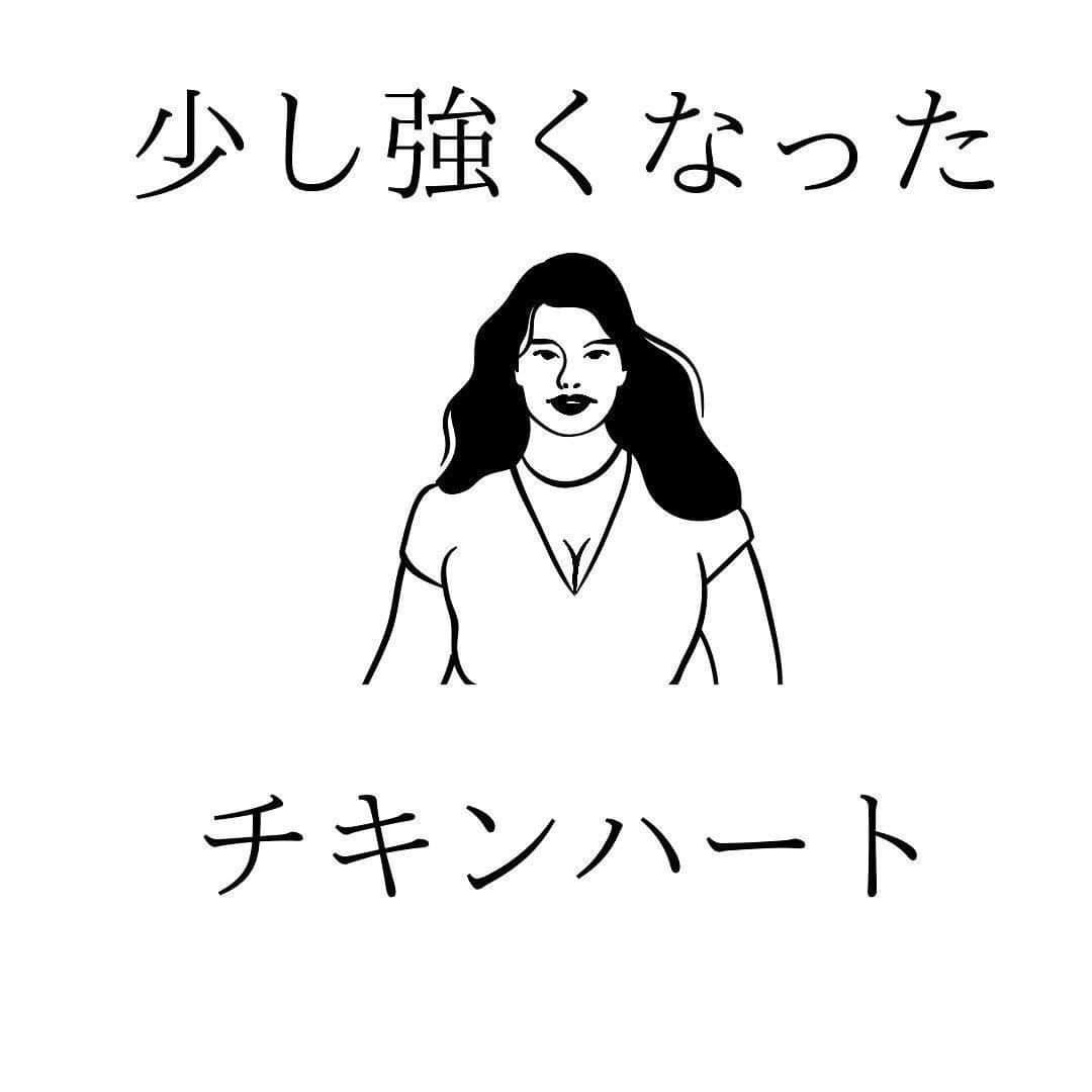 ママリさんのインスタグラム写真 - (ママリInstagram)「みなさんの強くなった事、弱くなった事も教えて下さい！ #ママリ #家族を話そう⠀﻿⁠⁠⠀⁠ ⁠.⠀⠀﻿⁠⠀⁠ ＝＝＝⠀⠀⁠ . . ⠀﻿⁠⠀⁠ @yamazakikanako_yuukizuke  さん、素敵な投稿をリポストさせていただき、ありがとうございました✨⁠⠀⁠ . ⁠⠀⁠ ⌒⌒⌒⌒⌒⌒⌒⌒⌒⌒⌒⌒⌒⌒⌒⌒*⁣⠀﻿⁠⠀⁠⠀⁠ みんなのおすすめアイテム教えて❤ ​⠀﻿⁠⠀⁠⠀⁠ #ママリ口コミ大賞 ​⁣⠀﻿⁠⠀⁠⠀⁠ ⠀﻿⁠⠀⁠⠀⁠ ⁣新米ママの毎日は初めてのことだらけ！⁣⁣⠀﻿⁠⠀⁠⠀⁠ その1つが、買い物。 ⁣⁣⠀﻿⁠⠀⁠⠀⁠ ⁣⁣⠀﻿⁠⠀⁠⠀⁠ 「家族のために後悔しない選択をしたい…」 ⁣⁣⠀﻿⁠⠀⁠⠀⁠ ⁣⁣⠀﻿⁠⠀⁠⠀⁠ そんなママさんのために、⁣⁣⠀﻿⁠⠀⁠⠀⁠ ＼子育てで役立った！／ ⁣⁣⠀﻿⁠⠀⁠⠀⁠ ⁣⁣⠀﻿⁠⠀⁠⠀⁠ あなたのおすすめグッズ教えてください🙏 ​ ​ ⁣⁣⠀﻿⁠⠀⁠⠀⁠ ⠀﻿⁠⠀⁠⠀⁠ 【応募方法】⠀﻿⁠⠀⁠⠀⁠ #ママリ口コミ大賞 をつけて、⠀﻿⁠⠀⁠⠀⁠ アイテム・サービスの口コミを投稿するだけ✨⠀﻿⁠⠀⁠⠀⁠ ⁣⁣⠀﻿⁠⠀⁠⠀⁠ (例)⠀﻿⁠⠀⁠⠀⁠ 「このママバッグは神だった」⁣⁣⠀﻿⁠⠀⁠⠀⁠ 「これで寝かしつけ助かった！」⠀﻿⁠⠀⁠⠀⁠ ⠀﻿⁠⠀⁠⠀⁠ あなたのおすすめ、お待ちしてます ​⠀﻿⁠⠀⁠⠀⁠ ⁣⠀⠀﻿⁠⠀⁠⠀⁠ * ⌒⌒⌒⌒⌒⌒⌒⌒⌒⌒⌒⌒⌒⌒⌒⌒*⁣⠀⠀⠀⁣⠀⠀﻿⁠⠀⁠⠀⁠ ⁣💫先輩ママに聞きたいことありませんか？💫⠀⠀⠀⠀⁣⠀⠀﻿⁠⠀⁠⠀⁠ .⠀⠀⠀⠀⠀⠀⁣⠀⠀﻿⁠⠀⁠⠀⁠ 「悪阻っていつまでつづくの？」⠀⠀⠀⠀⠀⠀⠀⁣⠀⠀﻿⁠⠀⁠⠀⁠ 「妊娠から出産までにかかる費用は？」⠀⠀⠀⠀⠀⠀⠀⁣⠀⠀﻿⁠⠀⁠⠀⁠ 「陣痛・出産エピソードを教えてほしい！」⠀⠀⠀⠀⠀⠀⠀⁣⠀⠀﻿⁠⠀⁠⠀⁠ .⠀⠀⠀⠀⠀⠀⁣⠀⠀﻿⁠⠀⁠⠀⁠ あなたの回答が、誰かの支えになる。⠀#コネヒト⠀⠀⠀⠀⠀⠀⁣⠀⠀﻿⁠⠀⁠⠀⁠ .⠀⠀⠀⠀⠀⠀⁣⠀⠀﻿⁠⠀⠀⠀⠀⠀⠀⠀⠀⠀⠀⠀⠀⁠⠀⁠⠀⁠ 運営：コネヒト株式会社 .　　　 👶🏻　💐　👶🏻　💐　👶🏻 💐　👶🏻 💐﻿⁠ #育児記録#育児日記#子育て#子育て記録 #ママあるある#赤ちゃんあるある #子育てあるある #育児あるある #赤ちゃんのいる暮らし#赤ちゃんのいる生活 #親バカ部男の子#親バカ部女の子 #育児の悩み#子育ての悩み#子育て中ママ #男の子ママ#女の子ママ#3人育児 #新生児#0歳 #1歳 #2歳 #3歳 #産後#出産」2月18日 21時03分 - mamari_official