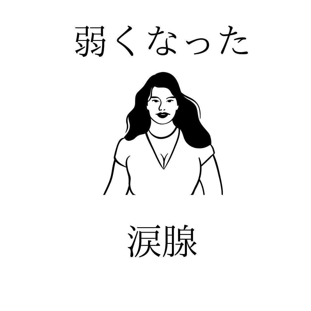 ママリさんのインスタグラム写真 - (ママリInstagram)「みなさんの強くなった事、弱くなった事も教えて下さい！ #ママリ #家族を話そう⠀﻿⁠⁠⠀⁠ ⁠.⠀⠀﻿⁠⠀⁠ ＝＝＝⠀⠀⁠ . . ⠀﻿⁠⠀⁠ @yamazakikanako_yuukizuke  さん、素敵な投稿をリポストさせていただき、ありがとうございました✨⁠⠀⁠ . ⁠⠀⁠ ⌒⌒⌒⌒⌒⌒⌒⌒⌒⌒⌒⌒⌒⌒⌒⌒*⁣⠀﻿⁠⠀⁠⠀⁠ みんなのおすすめアイテム教えて❤ ​⠀﻿⁠⠀⁠⠀⁠ #ママリ口コミ大賞 ​⁣⠀﻿⁠⠀⁠⠀⁠ ⠀﻿⁠⠀⁠⠀⁠ ⁣新米ママの毎日は初めてのことだらけ！⁣⁣⠀﻿⁠⠀⁠⠀⁠ その1つが、買い物。 ⁣⁣⠀﻿⁠⠀⁠⠀⁠ ⁣⁣⠀﻿⁠⠀⁠⠀⁠ 「家族のために後悔しない選択をしたい…」 ⁣⁣⠀﻿⁠⠀⁠⠀⁠ ⁣⁣⠀﻿⁠⠀⁠⠀⁠ そんなママさんのために、⁣⁣⠀﻿⁠⠀⁠⠀⁠ ＼子育てで役立った！／ ⁣⁣⠀﻿⁠⠀⁠⠀⁠ ⁣⁣⠀﻿⁠⠀⁠⠀⁠ あなたのおすすめグッズ教えてください🙏 ​ ​ ⁣⁣⠀﻿⁠⠀⁠⠀⁠ ⠀﻿⁠⠀⁠⠀⁠ 【応募方法】⠀﻿⁠⠀⁠⠀⁠ #ママリ口コミ大賞 をつけて、⠀﻿⁠⠀⁠⠀⁠ アイテム・サービスの口コミを投稿するだけ✨⠀﻿⁠⠀⁠⠀⁠ ⁣⁣⠀﻿⁠⠀⁠⠀⁠ (例)⠀﻿⁠⠀⁠⠀⁠ 「このママバッグは神だった」⁣⁣⠀﻿⁠⠀⁠⠀⁠ 「これで寝かしつけ助かった！」⠀﻿⁠⠀⁠⠀⁠ ⠀﻿⁠⠀⁠⠀⁠ あなたのおすすめ、お待ちしてます ​⠀﻿⁠⠀⁠⠀⁠ ⁣⠀⠀﻿⁠⠀⁠⠀⁠ * ⌒⌒⌒⌒⌒⌒⌒⌒⌒⌒⌒⌒⌒⌒⌒⌒*⁣⠀⠀⠀⁣⠀⠀﻿⁠⠀⁠⠀⁠ ⁣💫先輩ママに聞きたいことありませんか？💫⠀⠀⠀⠀⁣⠀⠀﻿⁠⠀⁠⠀⁠ .⠀⠀⠀⠀⠀⠀⁣⠀⠀﻿⁠⠀⁠⠀⁠ 「悪阻っていつまでつづくの？」⠀⠀⠀⠀⠀⠀⠀⁣⠀⠀﻿⁠⠀⁠⠀⁠ 「妊娠から出産までにかかる費用は？」⠀⠀⠀⠀⠀⠀⠀⁣⠀⠀﻿⁠⠀⁠⠀⁠ 「陣痛・出産エピソードを教えてほしい！」⠀⠀⠀⠀⠀⠀⠀⁣⠀⠀﻿⁠⠀⁠⠀⁠ .⠀⠀⠀⠀⠀⠀⁣⠀⠀﻿⁠⠀⁠⠀⁠ あなたの回答が、誰かの支えになる。⠀#コネヒト⠀⠀⠀⠀⠀⠀⁣⠀⠀﻿⁠⠀⁠⠀⁠ .⠀⠀⠀⠀⠀⠀⁣⠀⠀﻿⁠⠀⠀⠀⠀⠀⠀⠀⠀⠀⠀⠀⠀⁠⠀⁠⠀⁠ 運営：コネヒト株式会社 .　　　 👶🏻　💐　👶🏻　💐　👶🏻 💐　👶🏻 💐﻿⁠ #育児記録#育児日記#子育て#子育て記録 #ママあるある#赤ちゃんあるある #子育てあるある #育児あるある #赤ちゃんのいる暮らし#赤ちゃんのいる生活 #親バカ部男の子#親バカ部女の子 #育児の悩み#子育ての悩み#子育て中ママ #男の子ママ#女の子ママ#3人育児 #新生児#0歳 #1歳 #2歳 #3歳 #産後#出産」2月18日 21時03分 - mamari_official