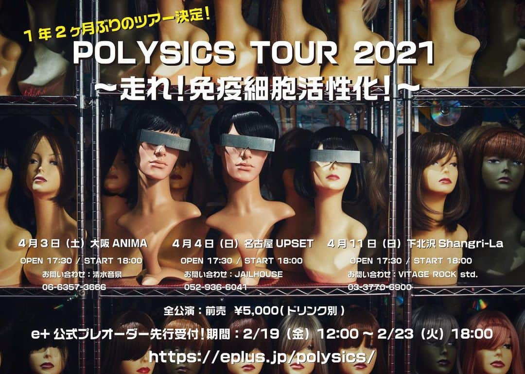 POLYSICSのインスタグラム