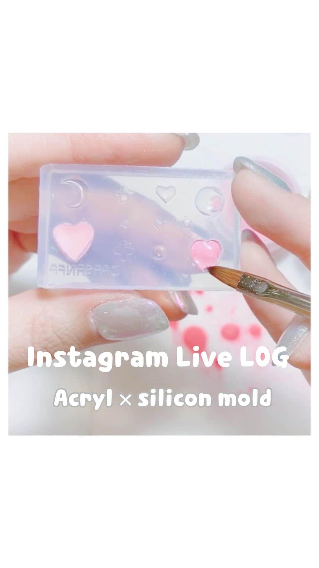 なかやまちえこのインスタグラム：「silicon mold with Acrylic.⠀ ⠀ インスタライブのログはYouTubeにアップしたら、消すものもあるのでご了承下さい🙏💦⠀ ⠀ インスタライブは仕事をしております、PREANFA （PREGEL、Betty gel、きまぐれキャット、PREXY） の商品を使って行っております😌🙏⠀  PREGEL・Betty gel・きまぐれキャット・PREANFA・PREXY商品は、⠀ ネイリストの方は↓ ⠀ プリモール @nail_premall ⠀ http://gelnailshop.com/ ⠀ キャンディポケット @candypocket_official ⠀ http://www.beautysupport.jp/sm/script_main/shoptop.php ⠀ セルフの方は↓ ⠀ ジョイアート @joyartofficial ⠀ http://joyart.biz/ ⠀ ⠀ にて購入頂けます☺️⠀  #nail #nails #nailart #ネイル #美甲 #ネイルアート  #japanesenailart #manucure #japanesenails #manicurist #gelnails #أظافر #네일아트 #미용 #vẽmóng #ngườiđẹp  #เพ้นท์เล็บ #искусствоногтя #artedeuñas #เพ้นท์เล็บเจล #ジェルネイルデザイン #オーロラネイル #auroranails #ゆめかわ #ゆめかわネイル #kawaii #kawaiinails #ファンシーネイル #fancynails @pregelofficial @kimagure_cat_whim @bettygel_official @prexyofficial」