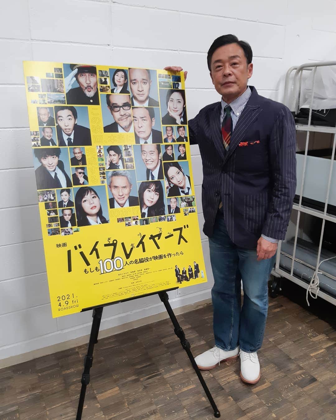 光石研のインスタグラム：「本日は映画「#バイプレイヤーズ ~もしも100人の名脇役が映画を作ったら~」の取材日でした👏  ドラマも間もなく後半戦で盛り上がってきておりますが、映画もお楽しみに‼️🎬  雑誌掲載情報などは追ってお伝えします✍️  【by staff】」