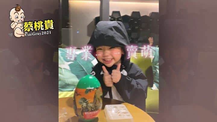 蔡阿嘎のインスタグラム