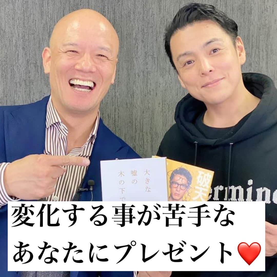 鴨頭嘉人のインスタグラム