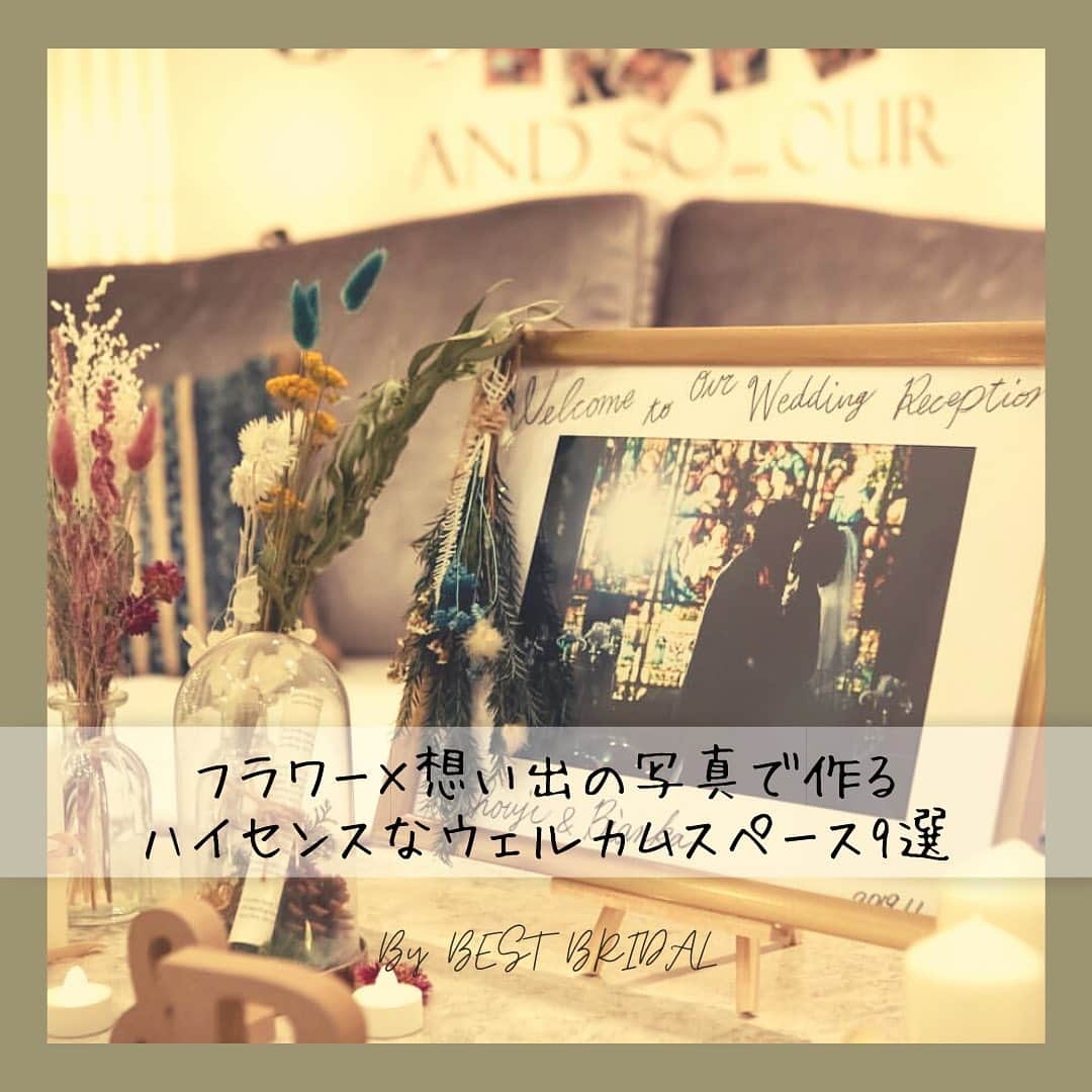 ベストブライダル公式のグルメインスタ