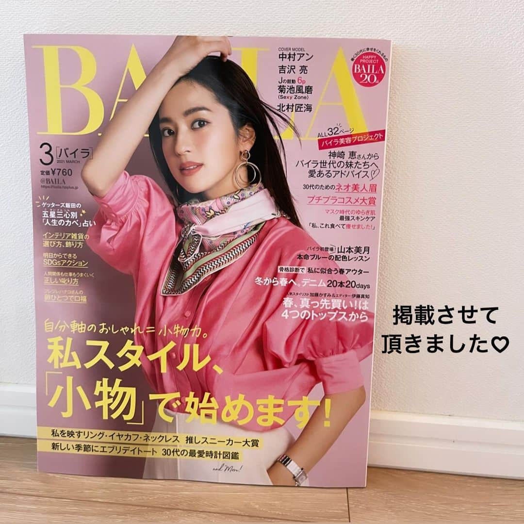 jun fitnessさんのインスタグラム写真 - (jun fitnessInstagram)「【雑誌掲載】 現在発売中のBAILA @baila_magazine 3月号の ダイエット特集『私コレ食べて痩せました』コーナーで 少し載せて頂きました☺️ ・ 是非見てみてください〜💗 ・ ・ ・ #雑誌掲載#baila#ダイエット#diet#レシピ#ダイエット飯」2月19日 8時55分 - jjfitness44