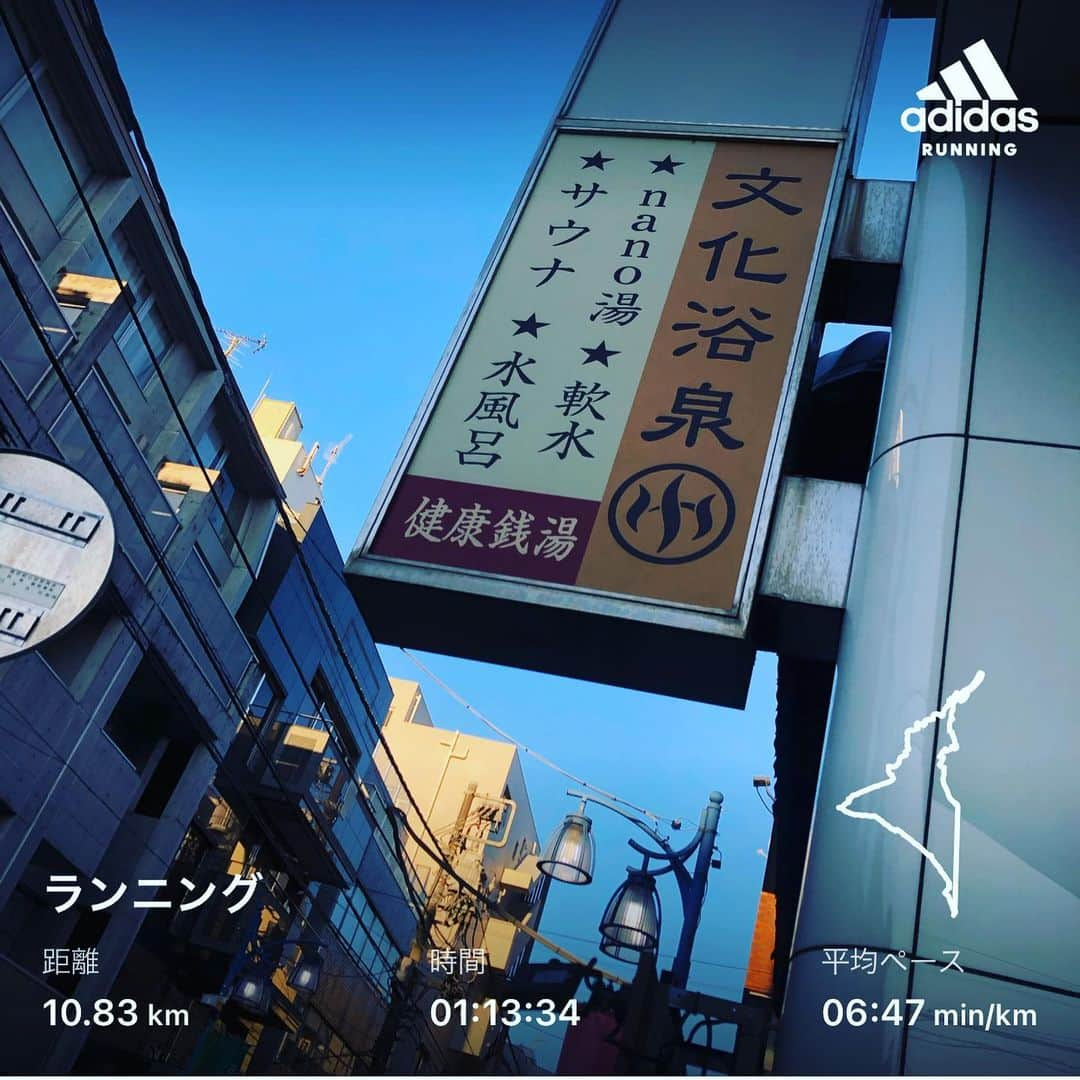 橋本塁さんのインスタグラム写真 - (橋本塁Instagram)「おはようございます！ 朝ラン10km終了！ 今日も晴天で走りやすかったです！ 心身ともに健康で。  #stingrun #朝ラン #玉ラン #adidas #adidasultraboost  #run #running #ランニング　#心身ともに健康に #東京 #中目黒　#365日間10kmラン　#365daysrunning」2月19日 7時27分 - ruihashimoto