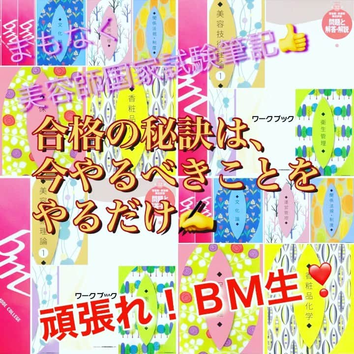 Bm Ngksdsのインスタグラム