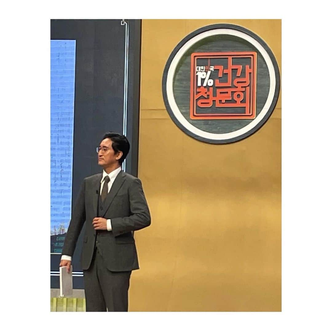 シン・ヒョンジュンさんのインスタグラム写真 - (シン・ヒョンジュンInstagram)「온마음을 담아 대한민국 모든분들이 건강해지실 수 있도록 진심과 사명감을 갖고 꼭 알아두셔야하는 바른 건강정보를 알기 쉽고 꼼꼼하게 전달해드리겠습니다   건강을 잃으면  내 주변 사랑하는 모든 사람들까지 불행해집니다  매주 일요일 저녁 8시20분  여러분들의 건강 지킴이가 되겠습니다 ♥️  #mbn #대한민국1% #건강청문회   #대한민국 #건강지킴이 #신현준」2月19日 8時05分 - _shinhyunjoon_