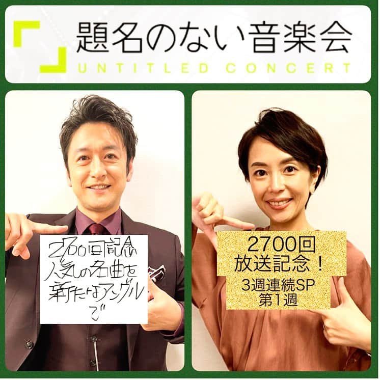 石丸幹二のインスタグラム
