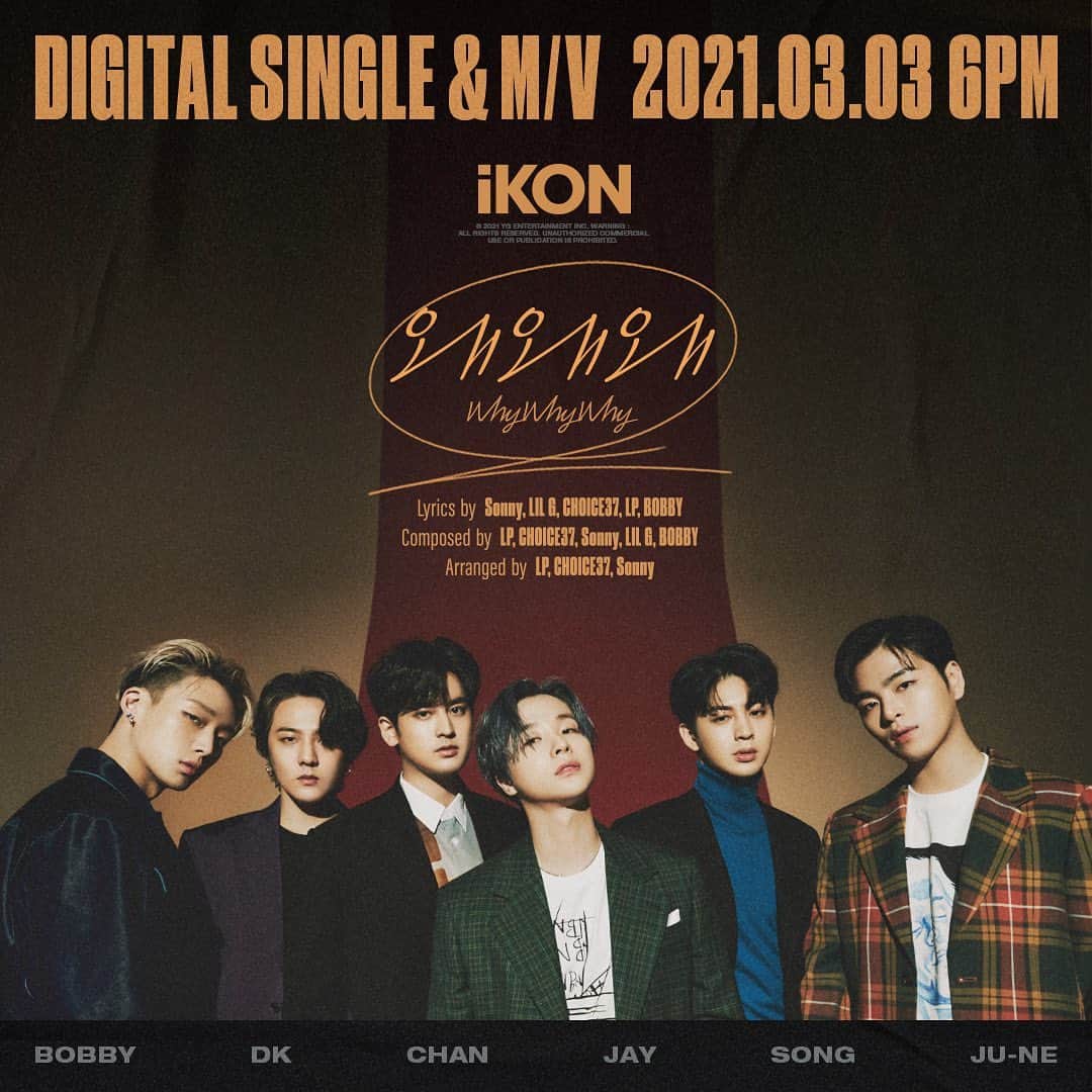 のインスタグラム：「#iKON #아이콘 #DIGITAL_SINGLE #TITLE #왜왜왜 #WHYWHYWHY #20210303_6PM #YG」