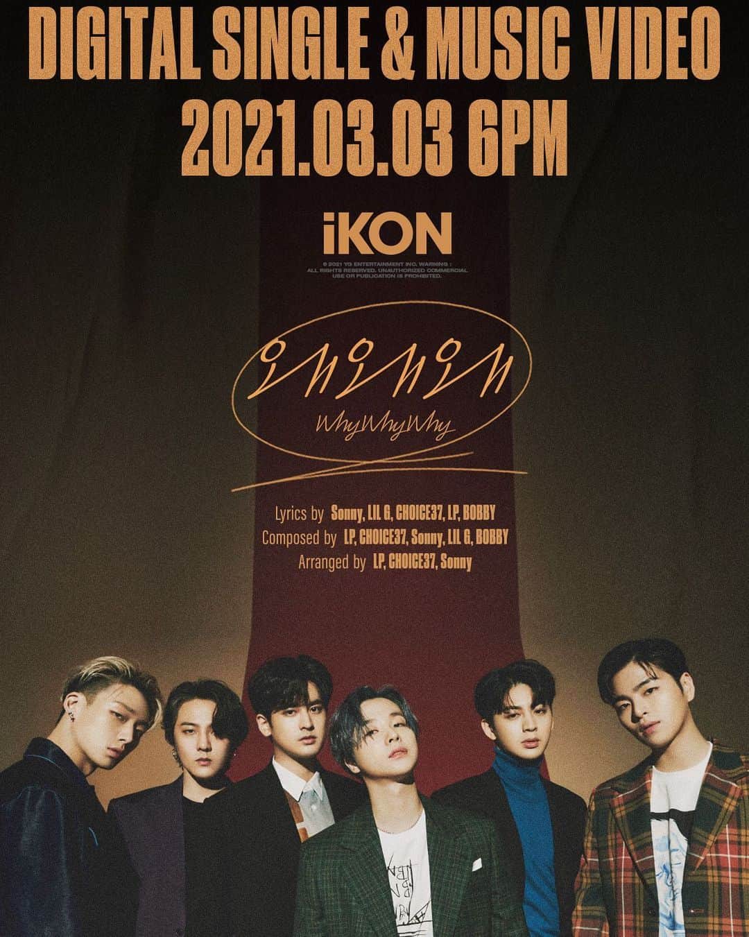 JU-NE（ク・ジュンフェ）のインスタグラム：「#iKON #아이콘 #DIGITAL_SINGLE #TITLE #왜왜왜 #WHYWHYWHY #20210303_6PM #YG」