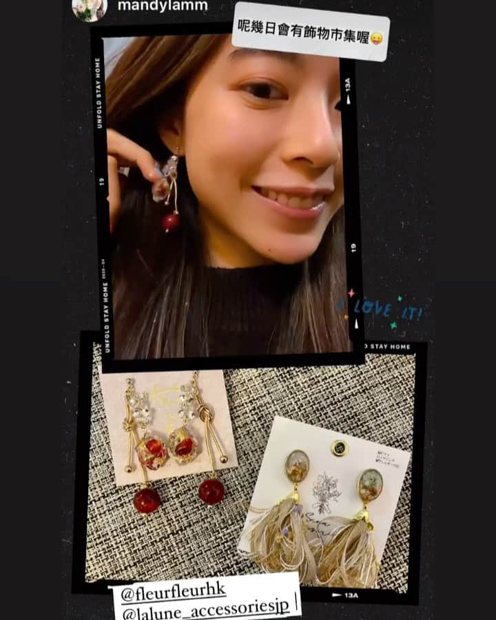 Fleur Fleurのインスタグラム：「謝謝 @mandylamm ❤️❤️❤️ 多謝你嚟我哋嘅lalune market參觀 唔記得咗同你講一聲新年快樂🎉新年進步！今年工作順利啊！ 🥳😘」